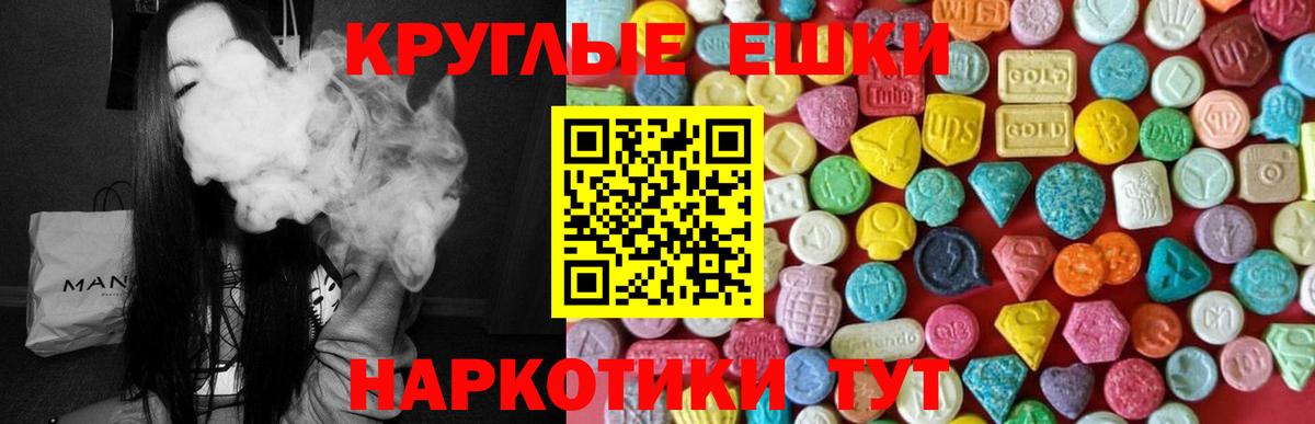 ЭКСТАЗИ бентли Красноуфимск