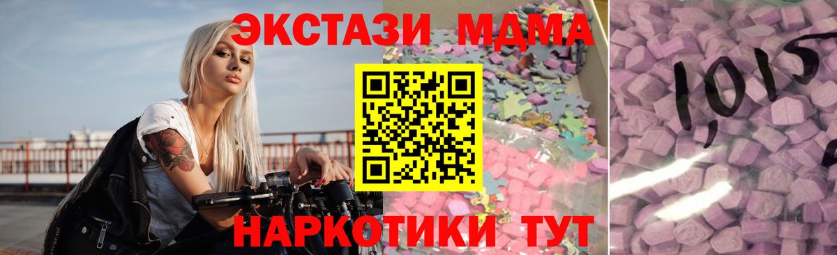 Экстази VHQ  ЭКСТАЗИ louis Vuitton  Экстази  Вход с VPN  Красноуфимск 