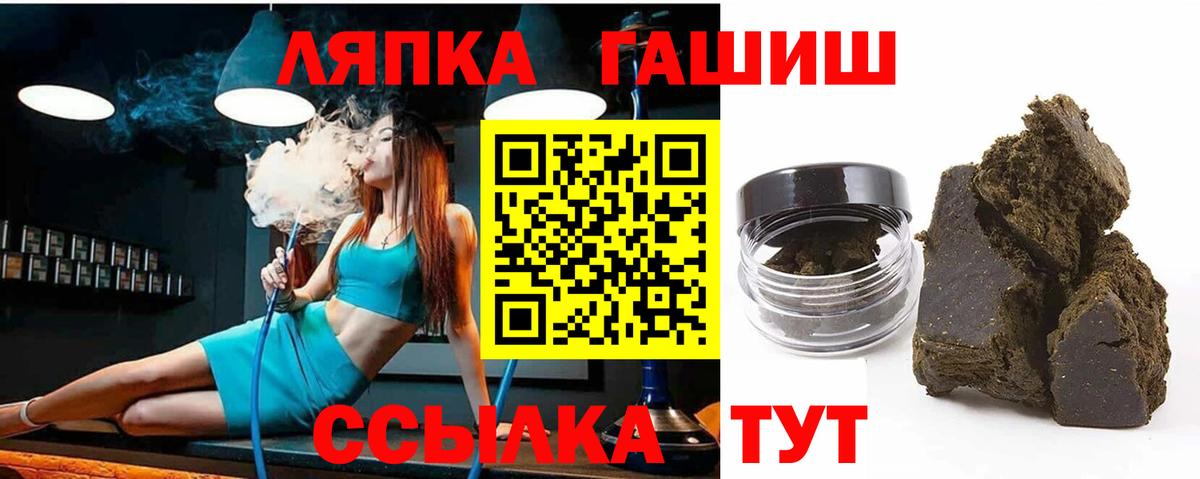 Гашиш Cannabis  ГАШИШ Cannabis  Гашиш  Красноуфимск  Вход с VPN 