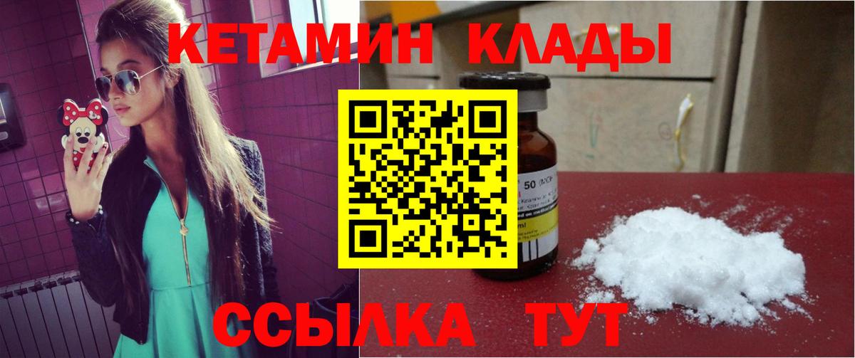 Гашиш  КОКАИН  NBOMe  Меф   Вход с VPN  ГАШИШ  Бошки Шишки  Красноуфимск  ГЕРОИН 