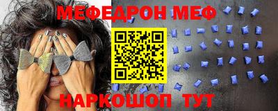 Альфа ПВП Чебаркуль
