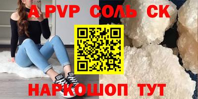 наркотики Чапаевск