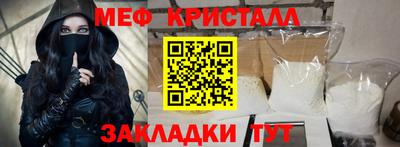 наркотики Чапаевск