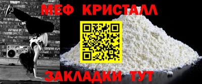 Альфа ПВП Чебаркуль