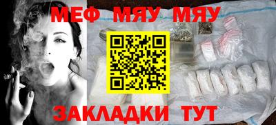 прущие крисы Чебоксары