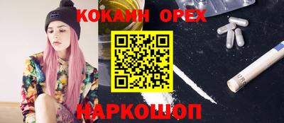 Альфа ПВП Чебаркуль