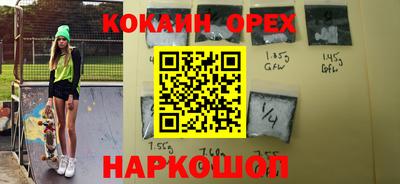Альфа ПВП Чебаркуль