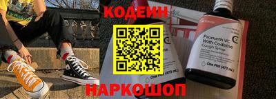 Альфа ПВП Чебаркуль