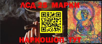 наркотики Чапаевск