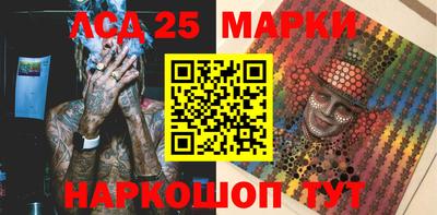 Альфа ПВП Чебаркуль