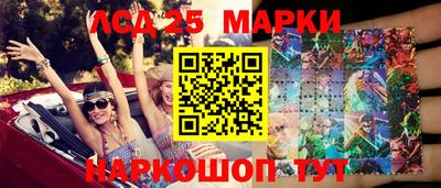 наркотики Чапаевск
