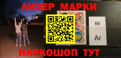 наркотики Чапаевск