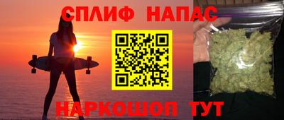 наркотики Чапаевск
