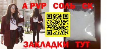 прущие крисы Чебоксары