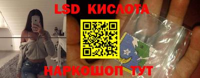 Альфа ПВП Чебаркуль