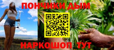 наркотики Чапаевск