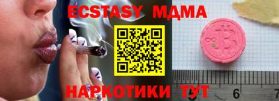 наркотики Чапаевск