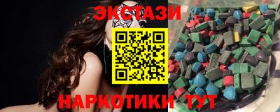 наркотики Чапаевск