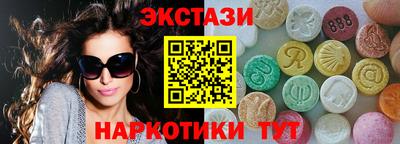 наркотики Чапаевск