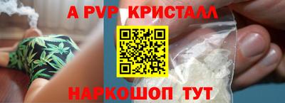 прущие крисы Чебоксары