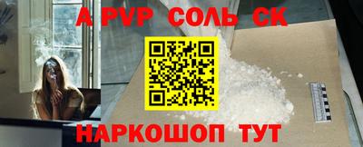 Альфа ПВП Чебаркуль