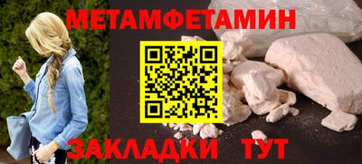 прущие крисы Чебоксары