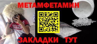 наркотики Чапаевск