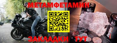 Альфа ПВП Чебаркуль