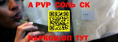 наркотики Чапаевск