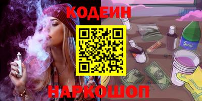 Альфа ПВП Чебаркуль