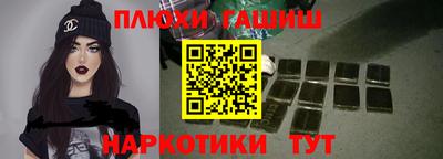 Альфа ПВП Чебаркуль