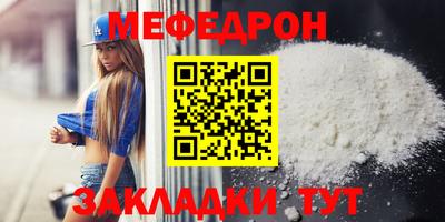 наркотики Чапаевск