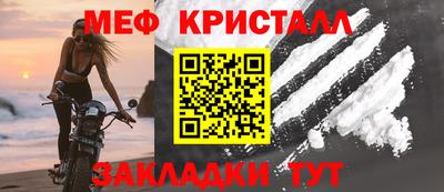прущие крисы Чебоксары