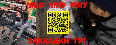 прущие крисы Чебоксары