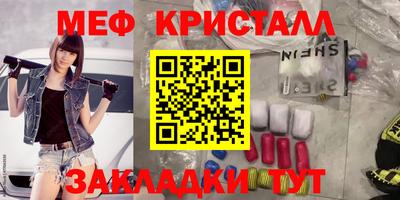 прущие крисы Чебоксары