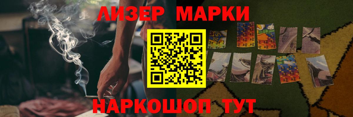 LSD-25 экстази кислота Красноуфимск