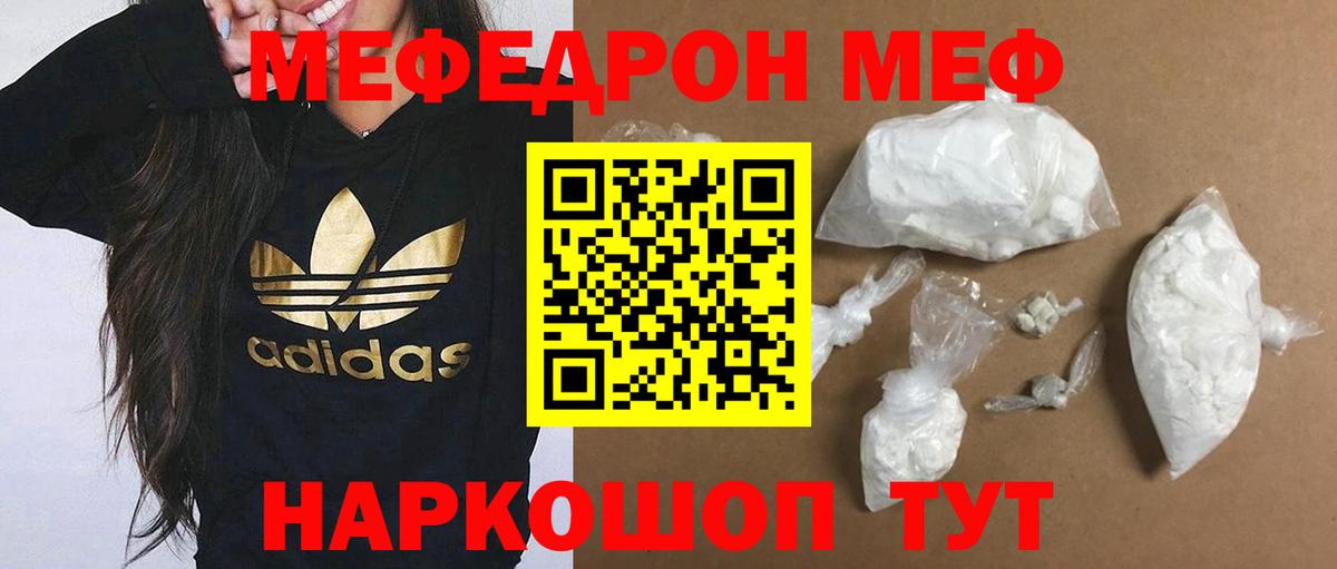 МЯУ-МЯУ мука  Вход с VPN  МЯУ-МЯУ  Красноуфимск 