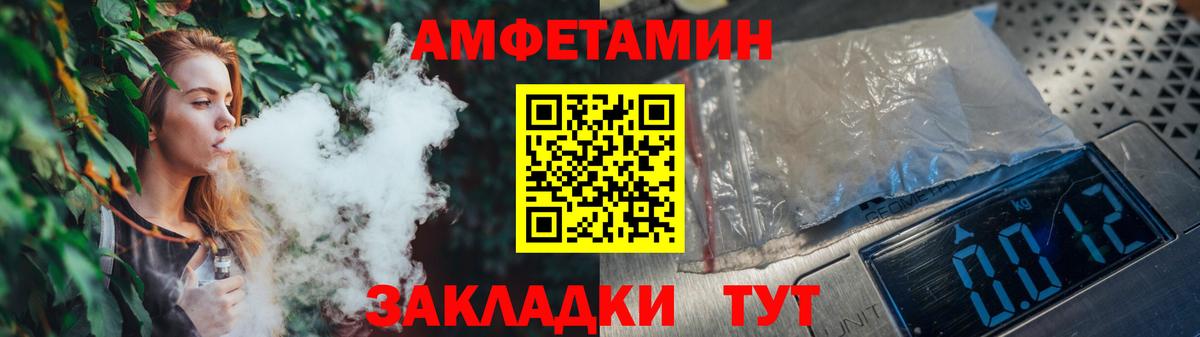 Первитин Methamphetamine  Первитин Methamphetamine  Красноуфимск  Метамфетамин  Вход с VPN 