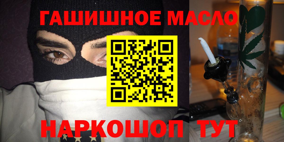 ТГК жижа Красноуфимск